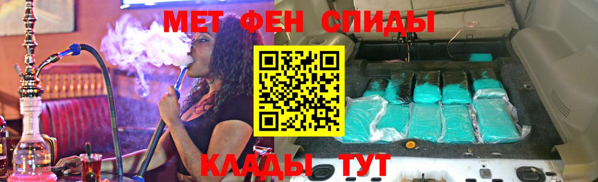 Amphetamine Premium  Вход с VPN  АМФ  Россия 