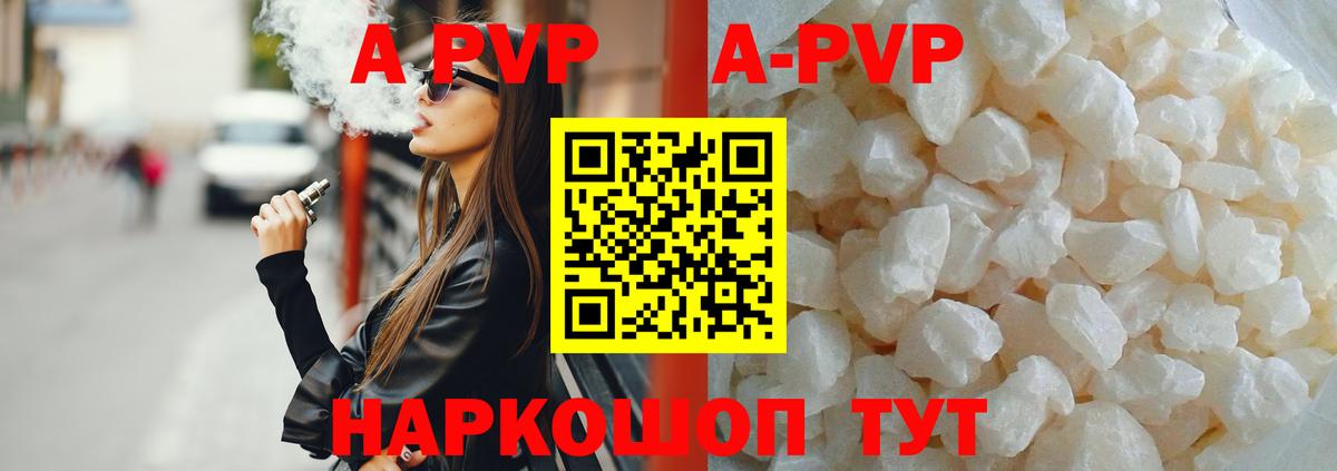 А ПВП  Alfa_PVP СК  Вход с VPN  А ПВП мука  Россия 