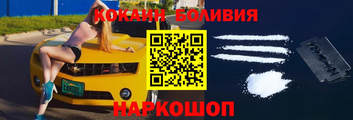 КОКАИН VHQ Россия