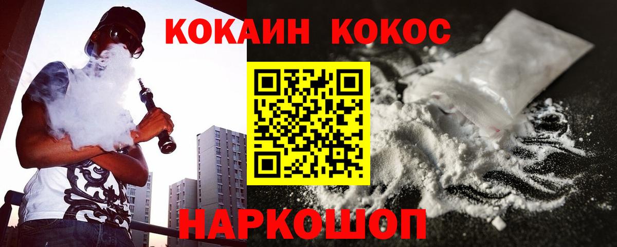 Alpha PVP Россия