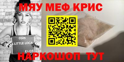 ALPHA PVP Рязань