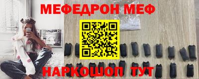 первитин Рузаевка