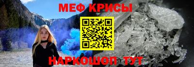 первитин Рузаевка