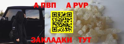 первитин Рузаевка
