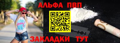 первитин Рузаевка