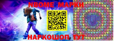альфа пвп Рыбинск