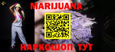 альфа пвп Рыбинск