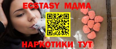 альфа пвп Рыбинск