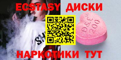 первитин Рузаевка