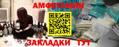 альфа пвп Рыбинск