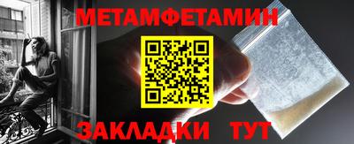 альфа пвп Рыбинск