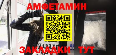 первитин Рузаевка