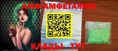 альфа пвп Рыбинск
