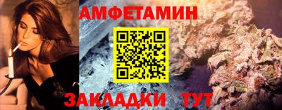 альфа пвп Рыбинск