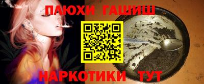 первитин Рузаевка