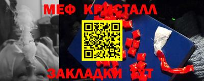 первитин Рузаевка