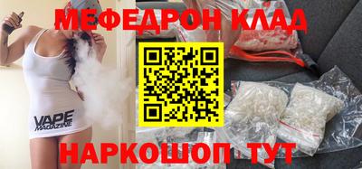 альфа пвп Рыбинск