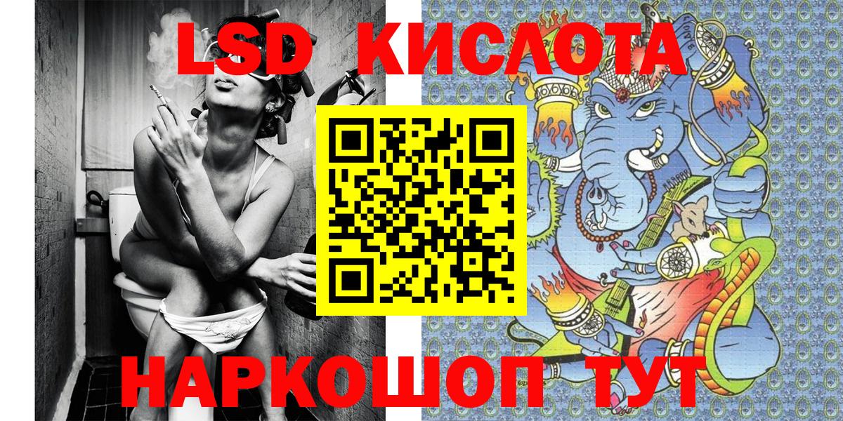 Наркотические марки 1500мкг  наркота  Россия  Вход с VPN 