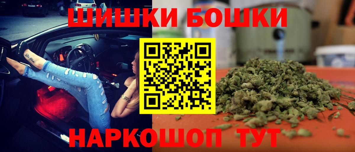 Марихуана OG Kush Россия